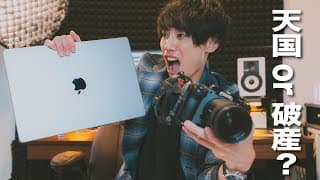 Video Thumbnail