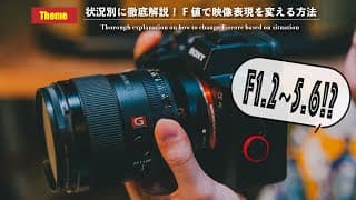 Video Thumbnail