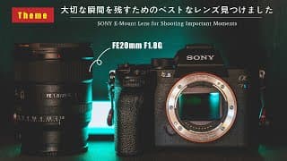 Video Thumbnail