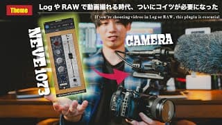 Video Thumbnail