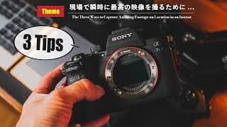 Video Thumbnail