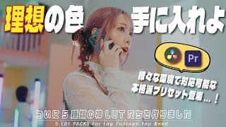 Video Thumbnail