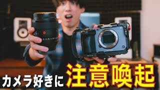Video Thumbnail