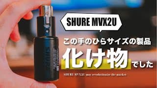 Video Thumbnail