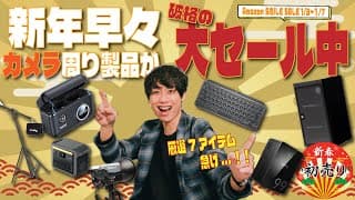 Video Thumbnail