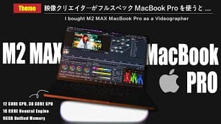 Video Thumbnail