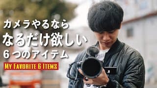 Video Thumbnail