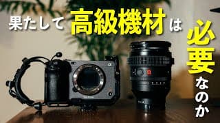 Video Thumbnail