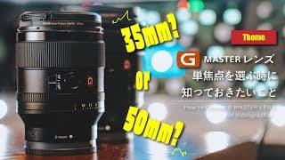 Video Thumbnail