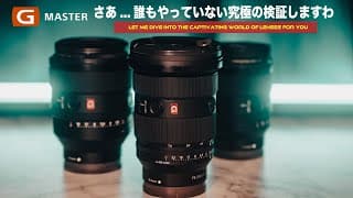 Video Thumbnail