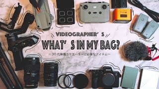 Video Thumbnail