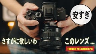 Video Thumbnail