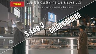 Video Thumbnail