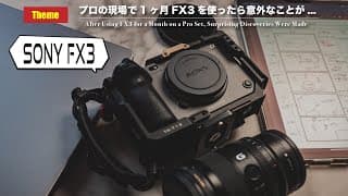 Video Thumbnail