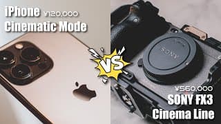 Video Thumbnail