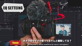 Video Thumbnail