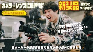 Video Thumbnail