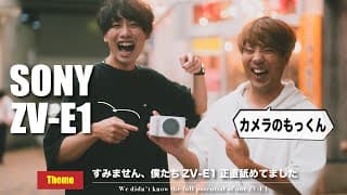 Video Thumbnail